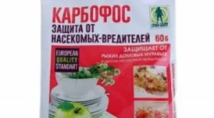 Karbofos in uporaba v apartmaju in na vrtu