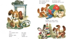 Hišne knjige za otroke različnih starosti