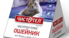 Bloch cleaner cleaner