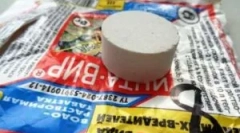 Značilnosti uporabe inta-vir