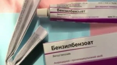 Indikacije in obdelava postopek benzilbenzoatom