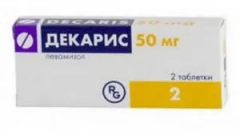 Priprava dekaris in njegovi analogi