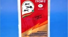 Uporaba zdravila thunder 2 iz midge