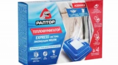 Raptor iz moljcev in drugih mudniskih