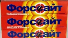 Orodja iz napak forsight